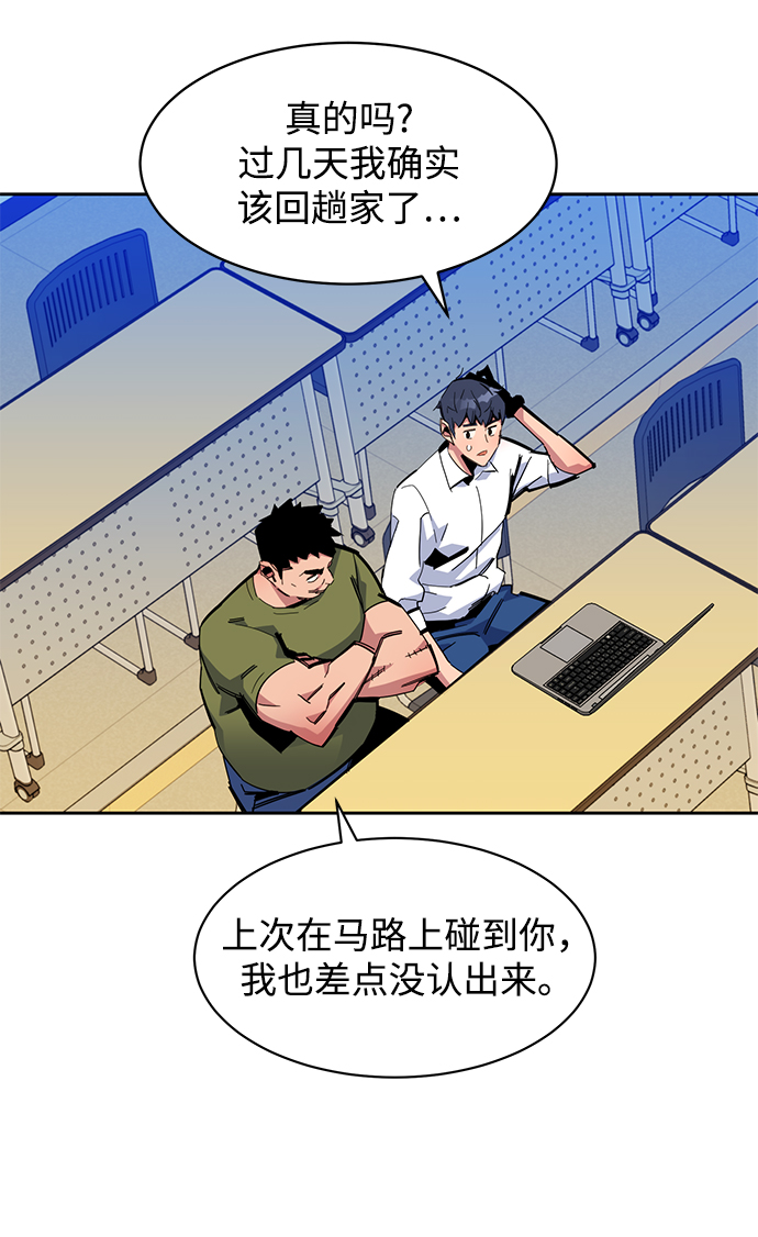 第 112 页
