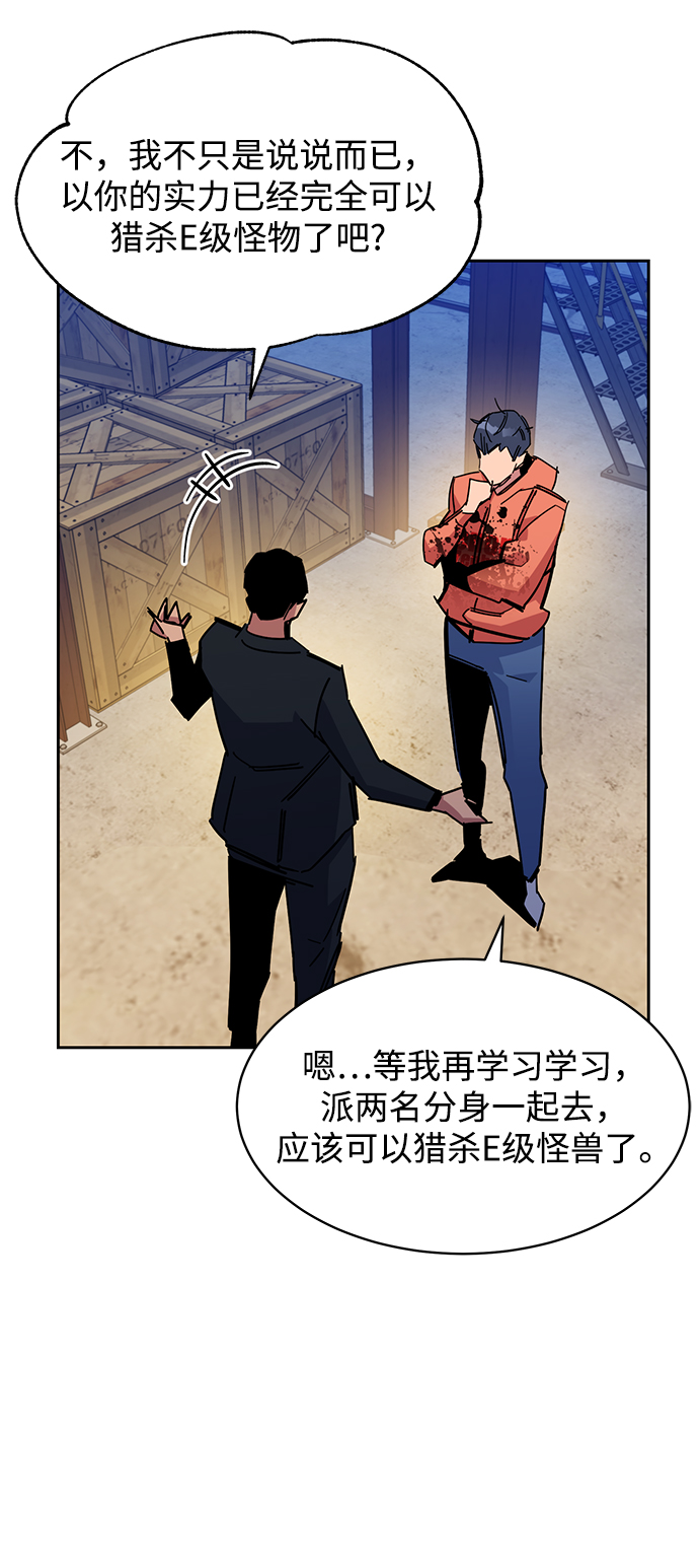 第 38 页