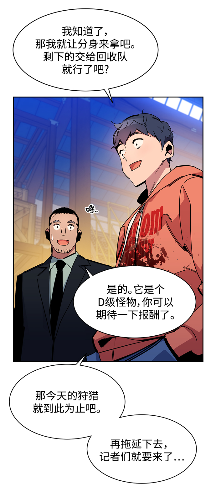 第 45 页