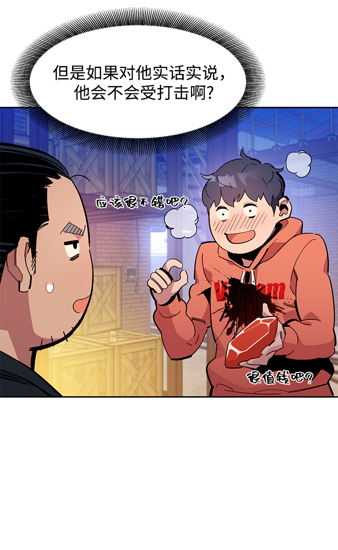 第 51 页
