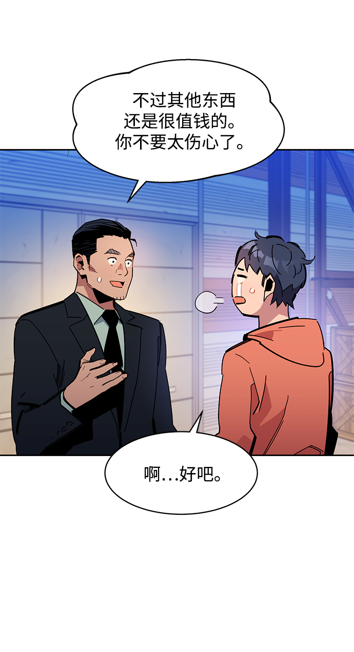 第 54 页