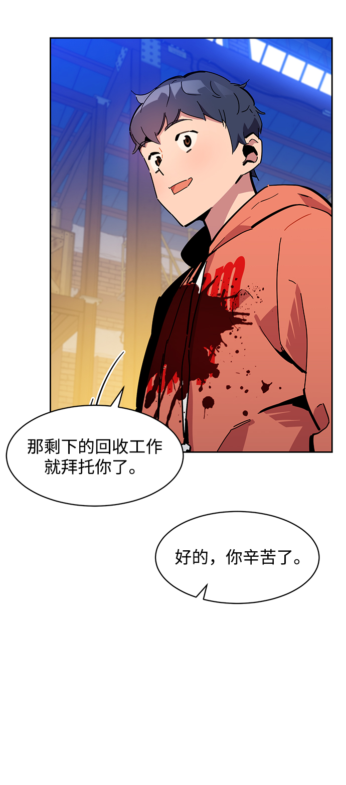 第 55 页