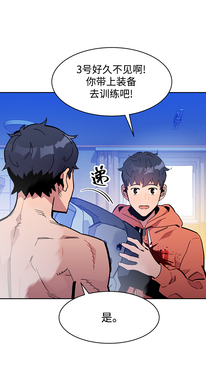 第 61 页