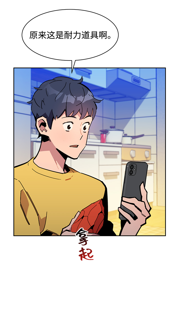 第 66 页