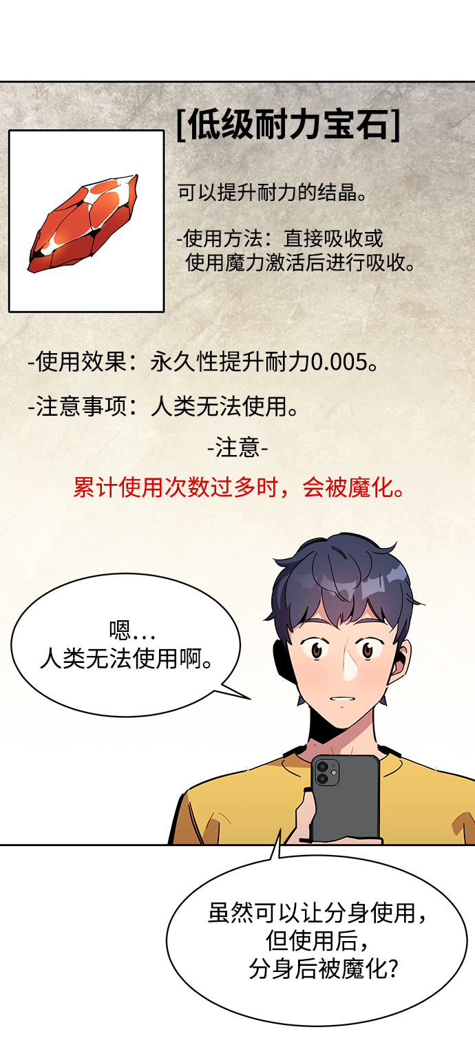 第 67 页