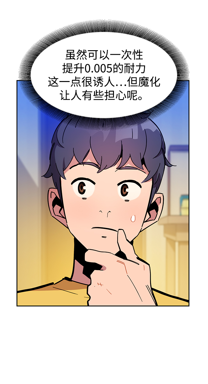 第 68 页