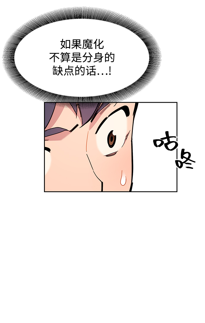 第 70 页