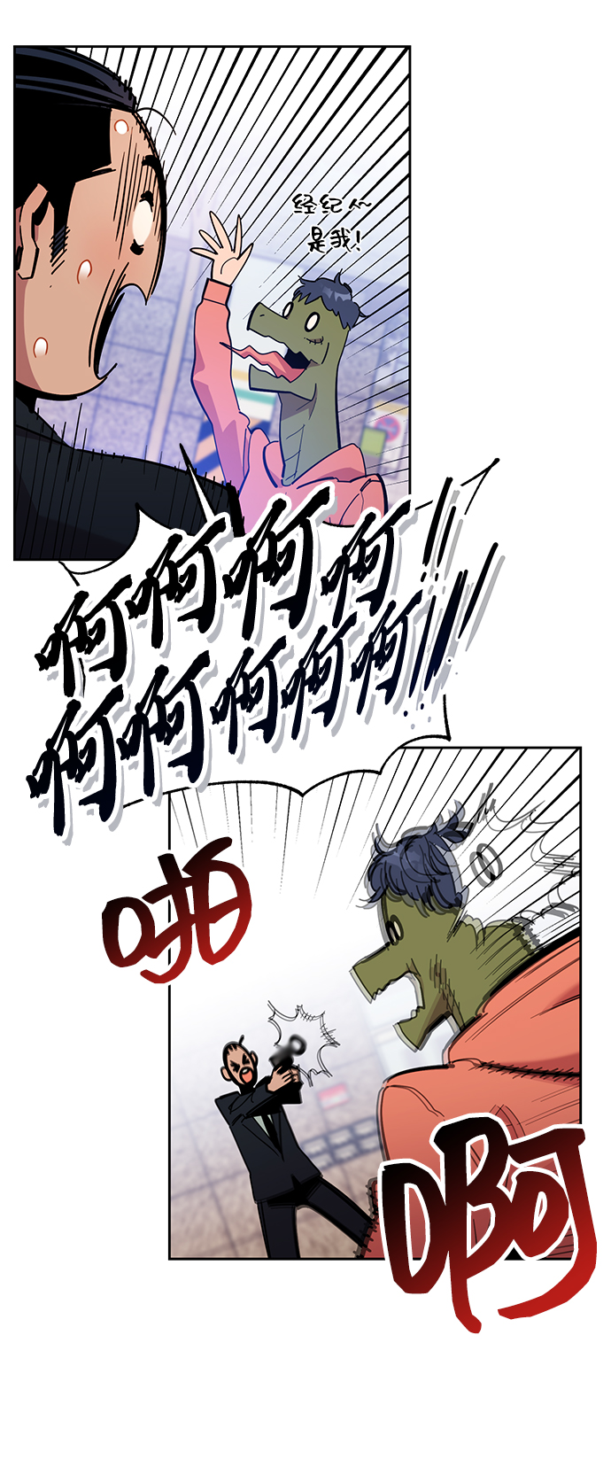 第 71 页
