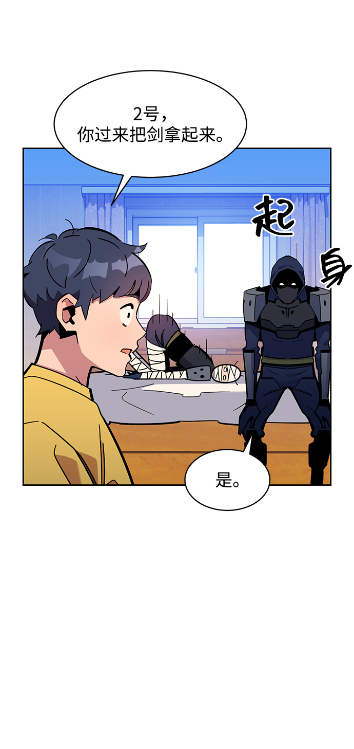 第 78 页