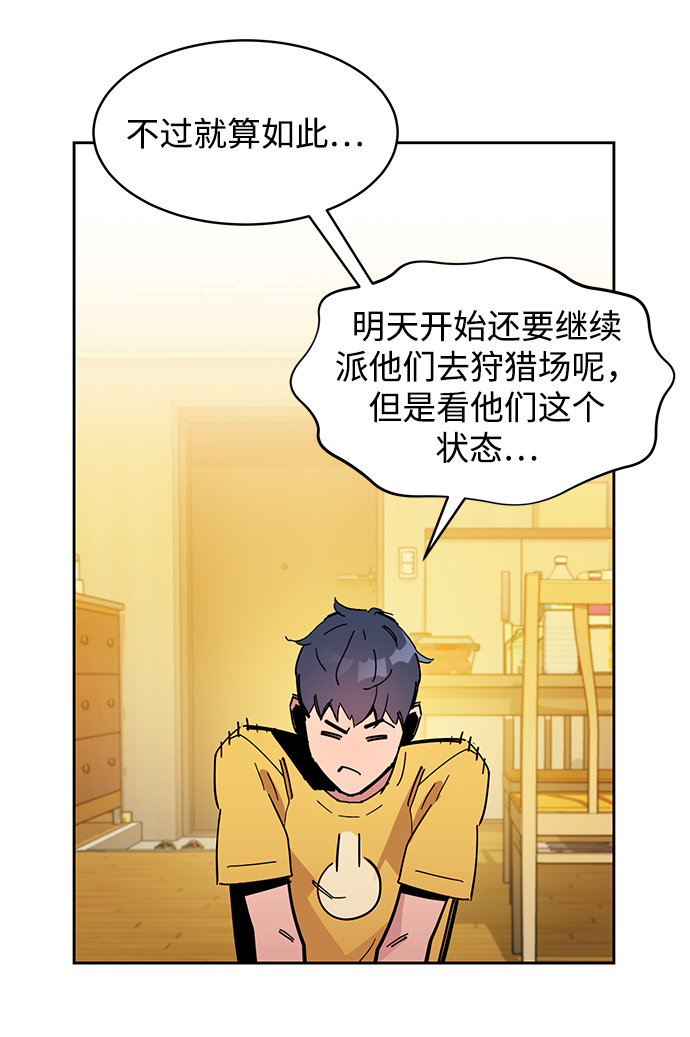 第 91 页