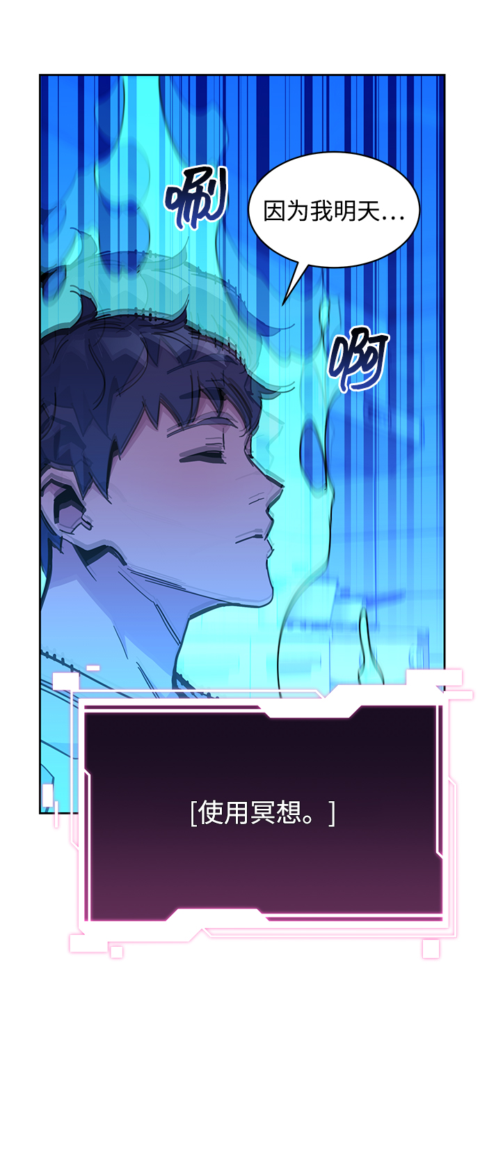 第 93 页