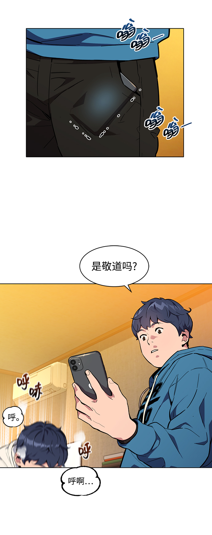 第 22 页