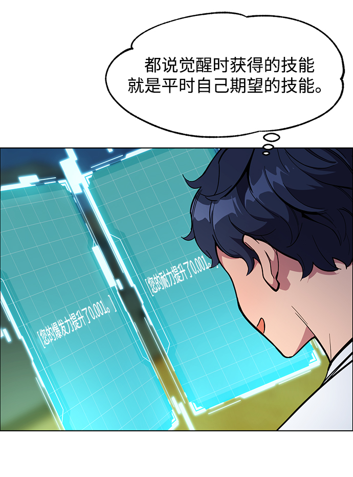 第 56 页