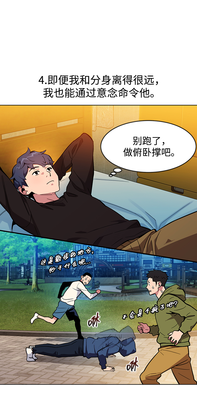 第 61 页