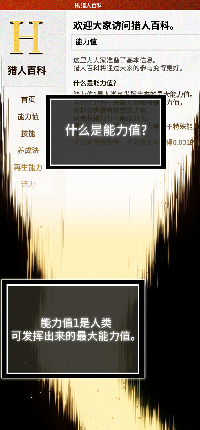 第 68 页