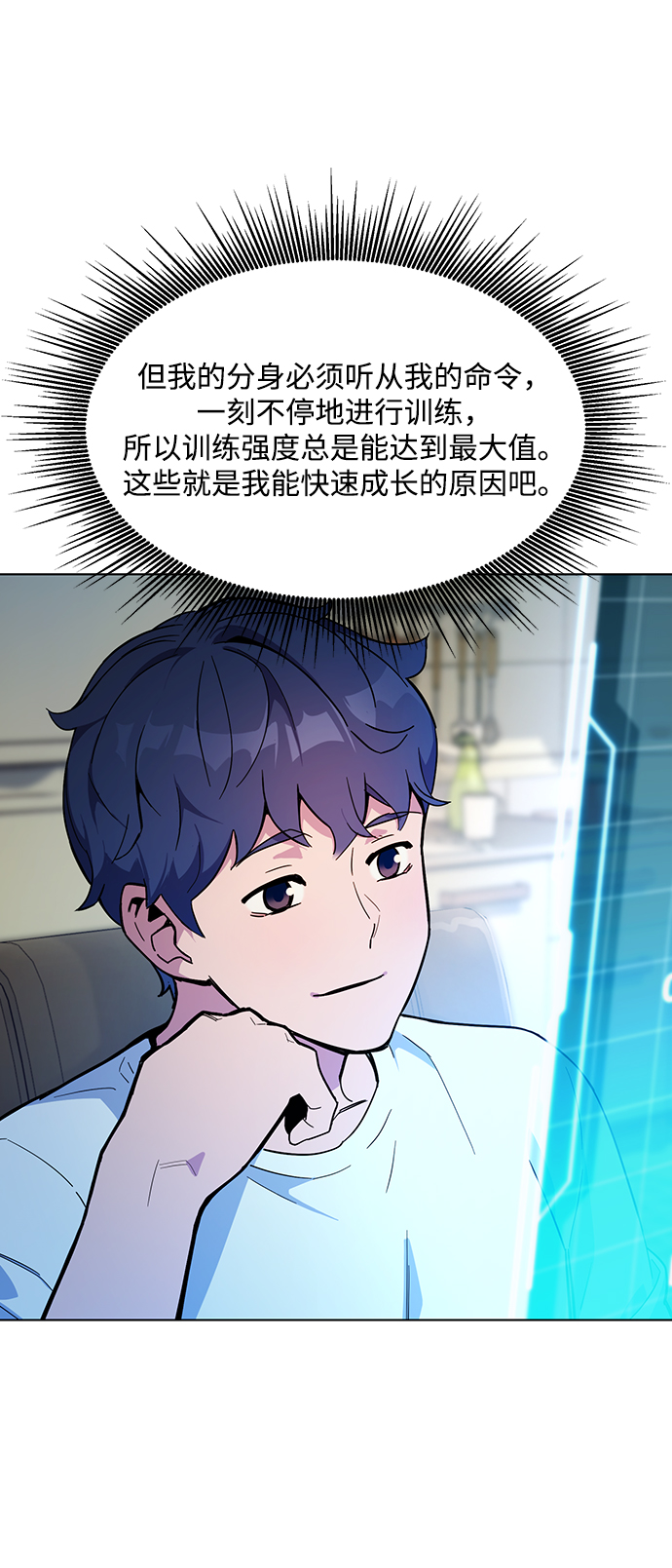 第 74 页