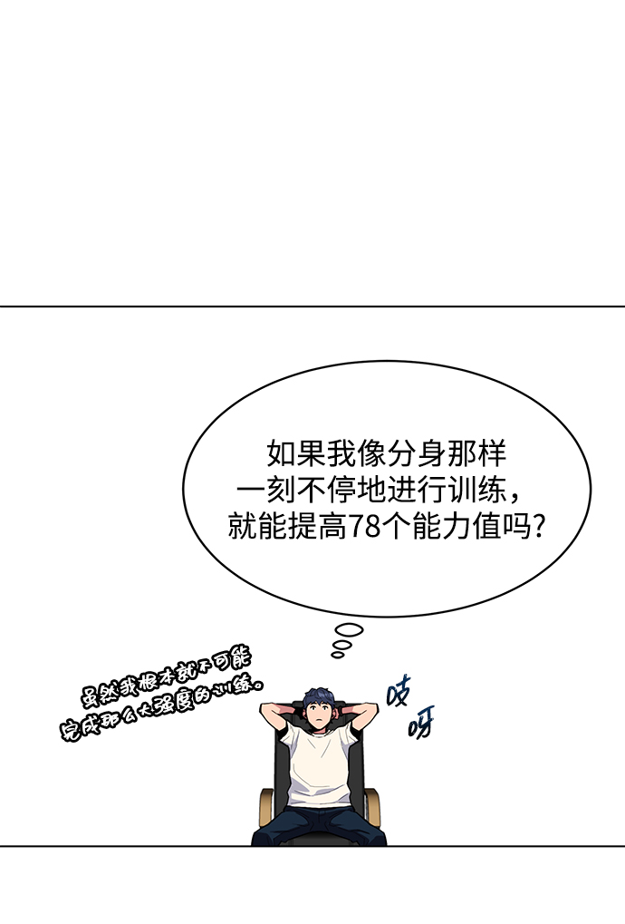 第 75 页