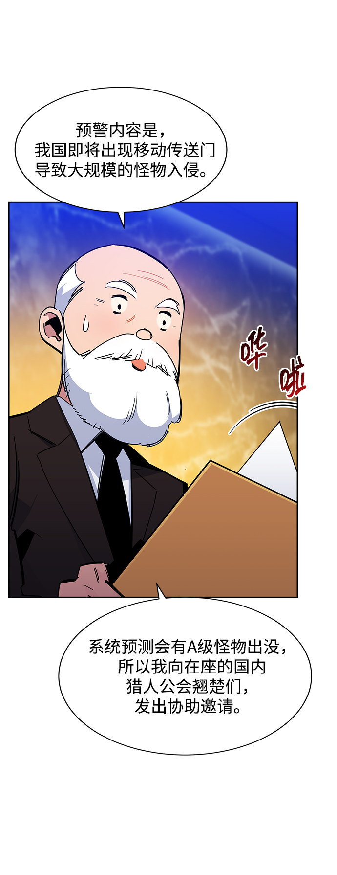 第 38 页