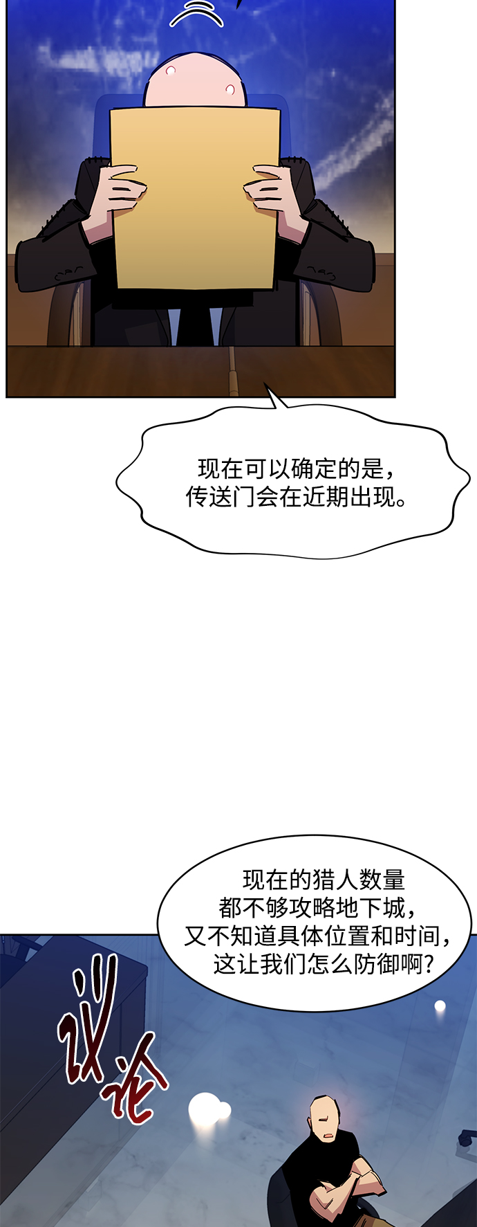 第 41 页