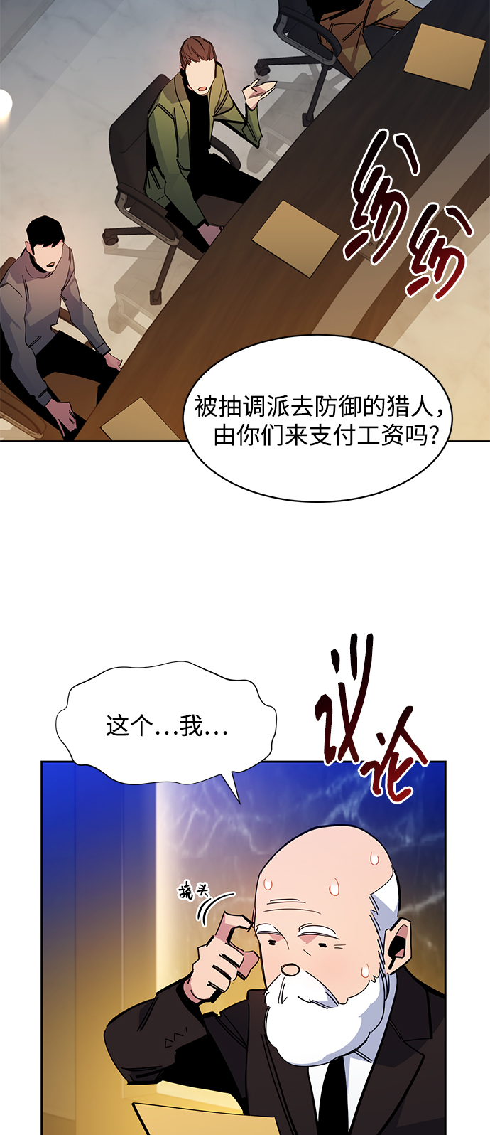 第 42 页