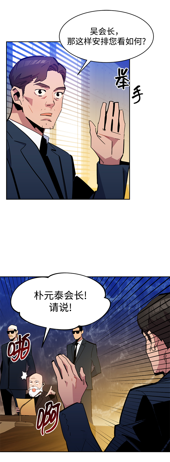 第 44 页