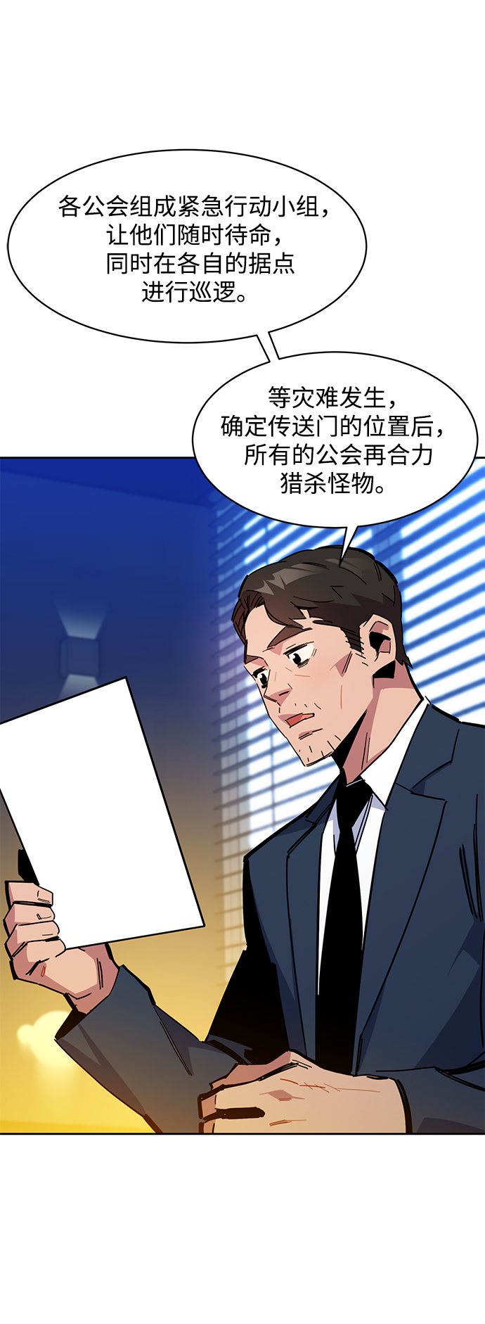 第 45 页