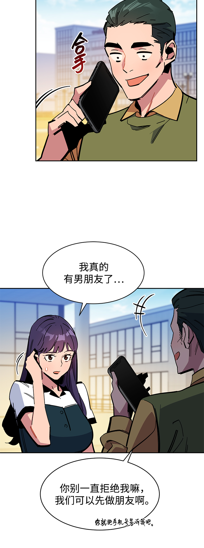 第 55 页