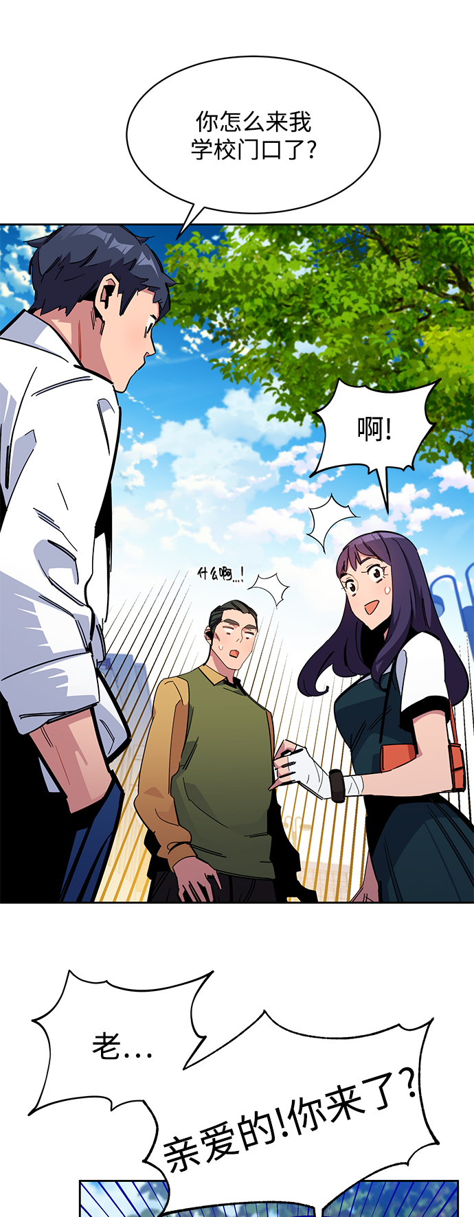 第 56 页