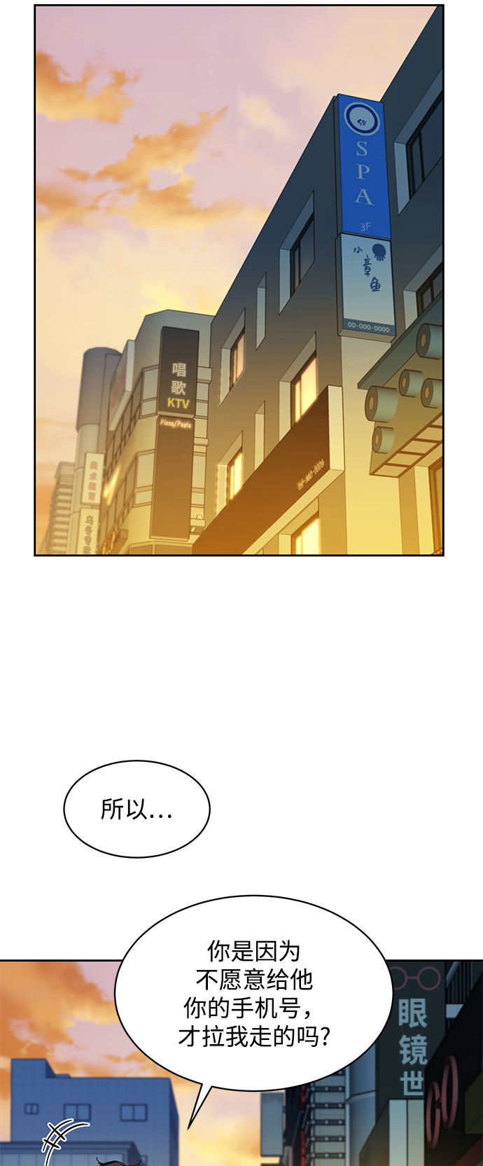 第 60 页