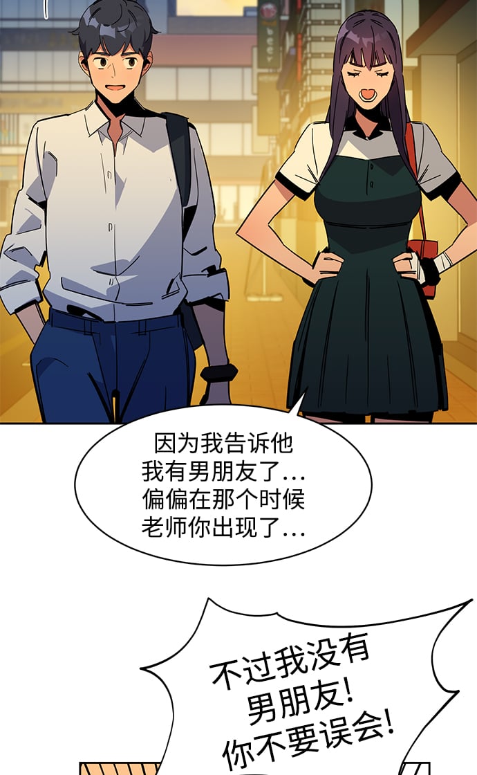 第 61 页