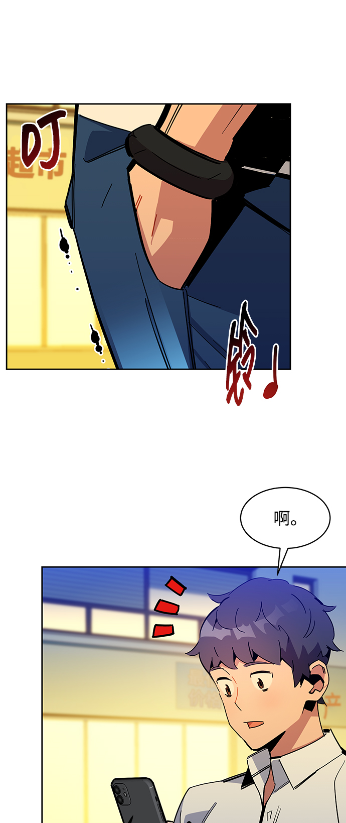 第 65 页
