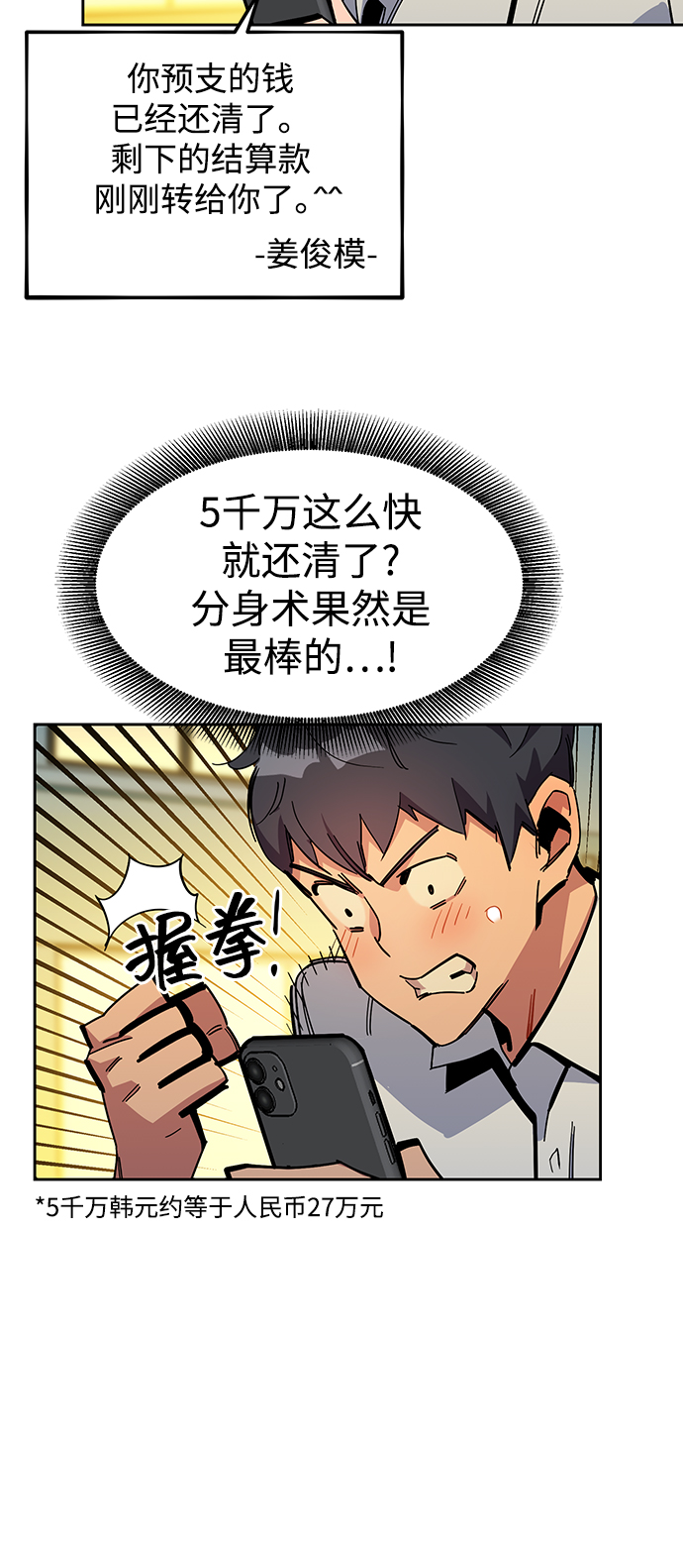 第 66 页