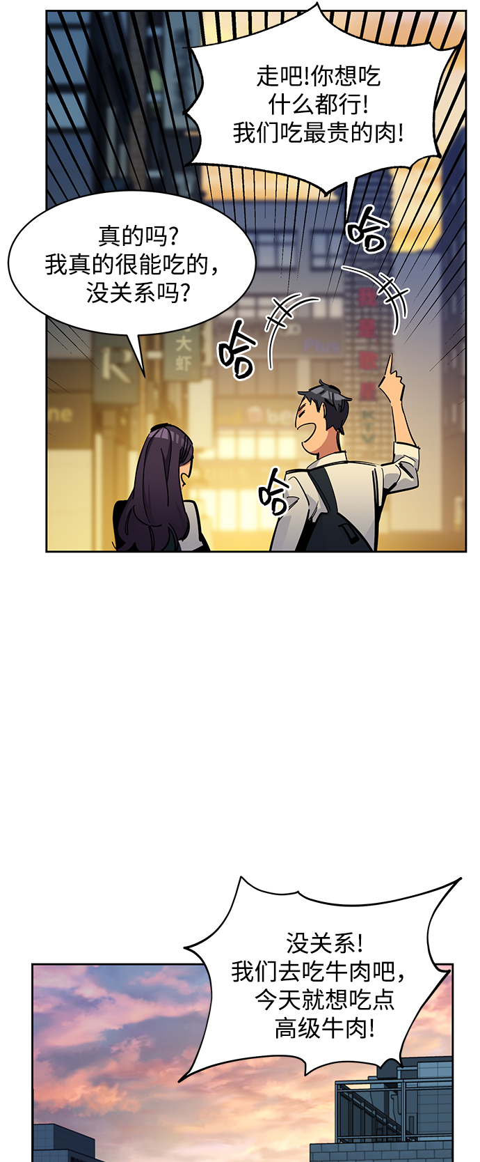 第 67 页