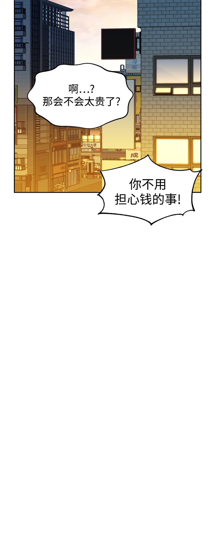 第 68 页