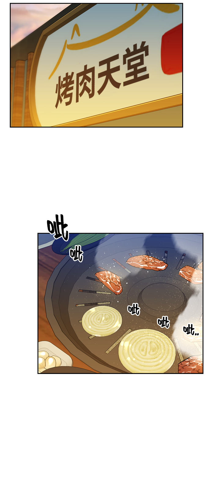 第 69 页