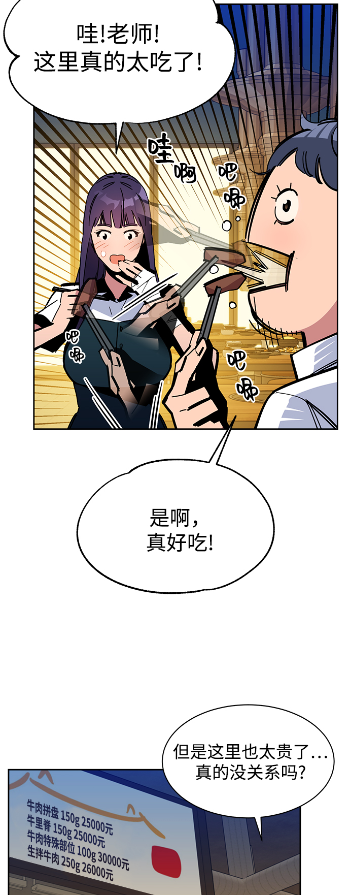 第 71 页
