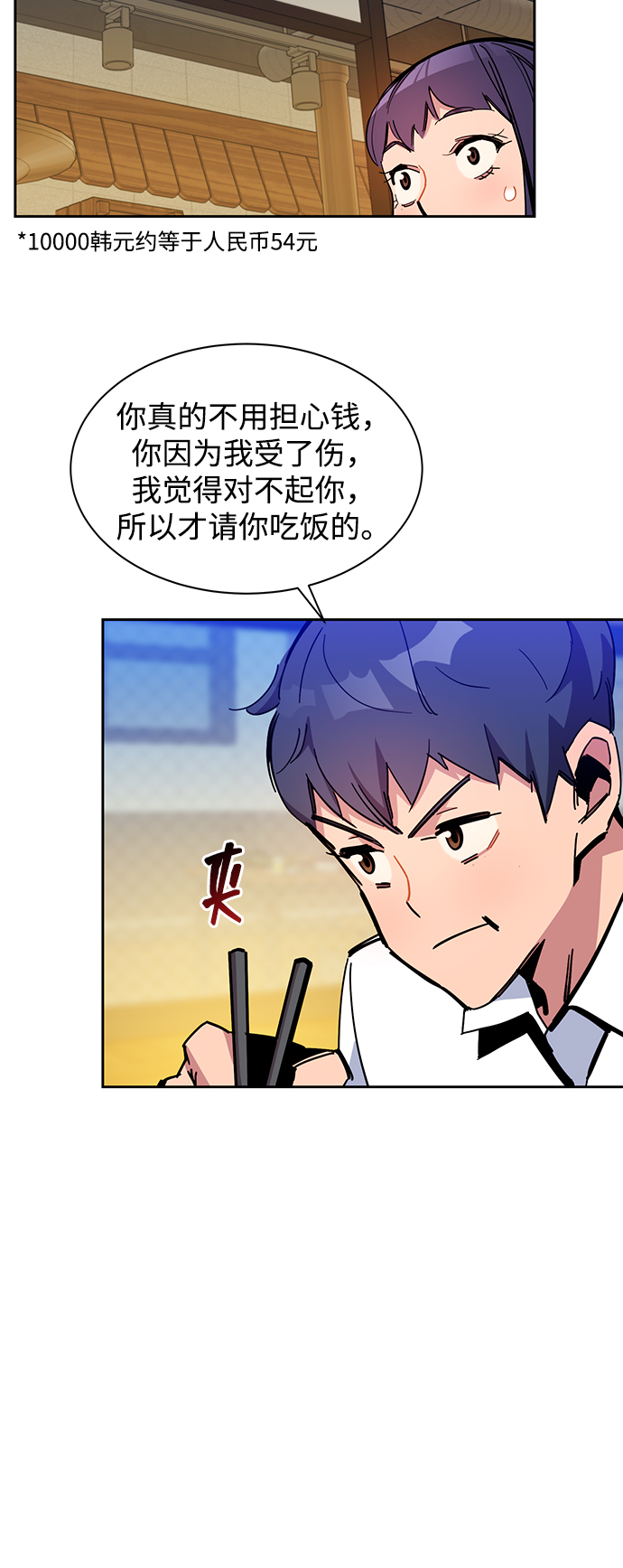 第 72 页