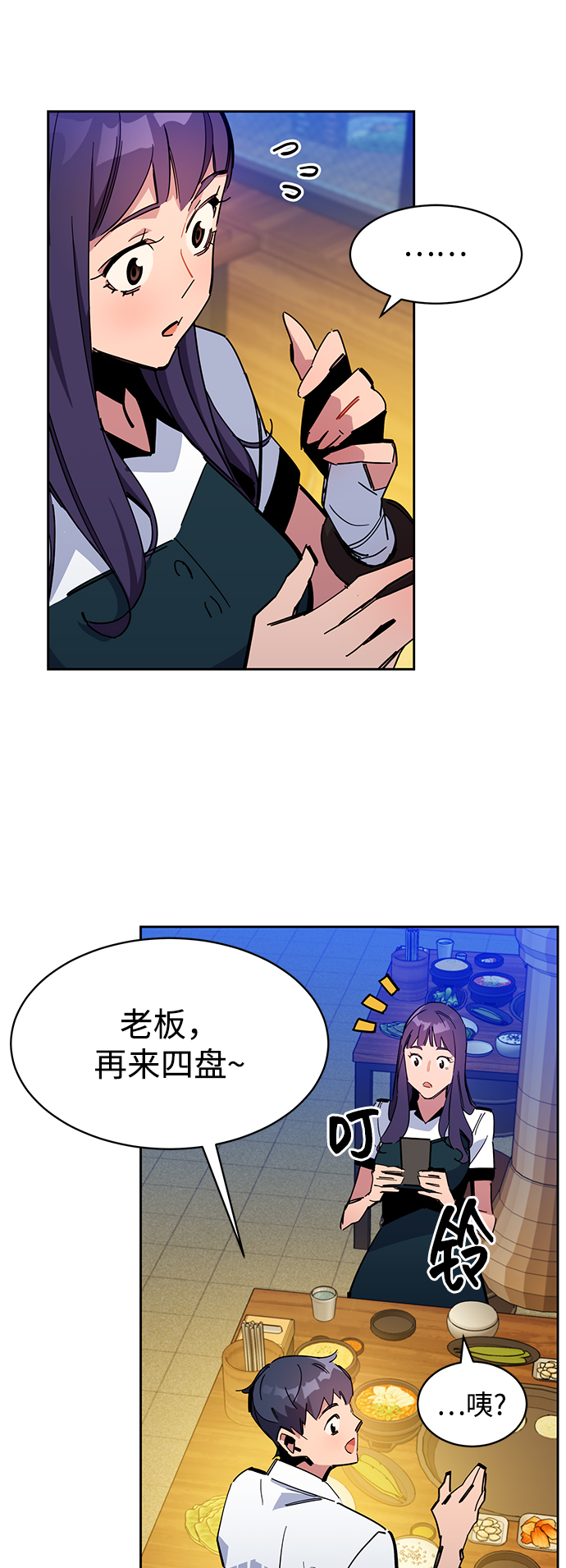 第 73 页