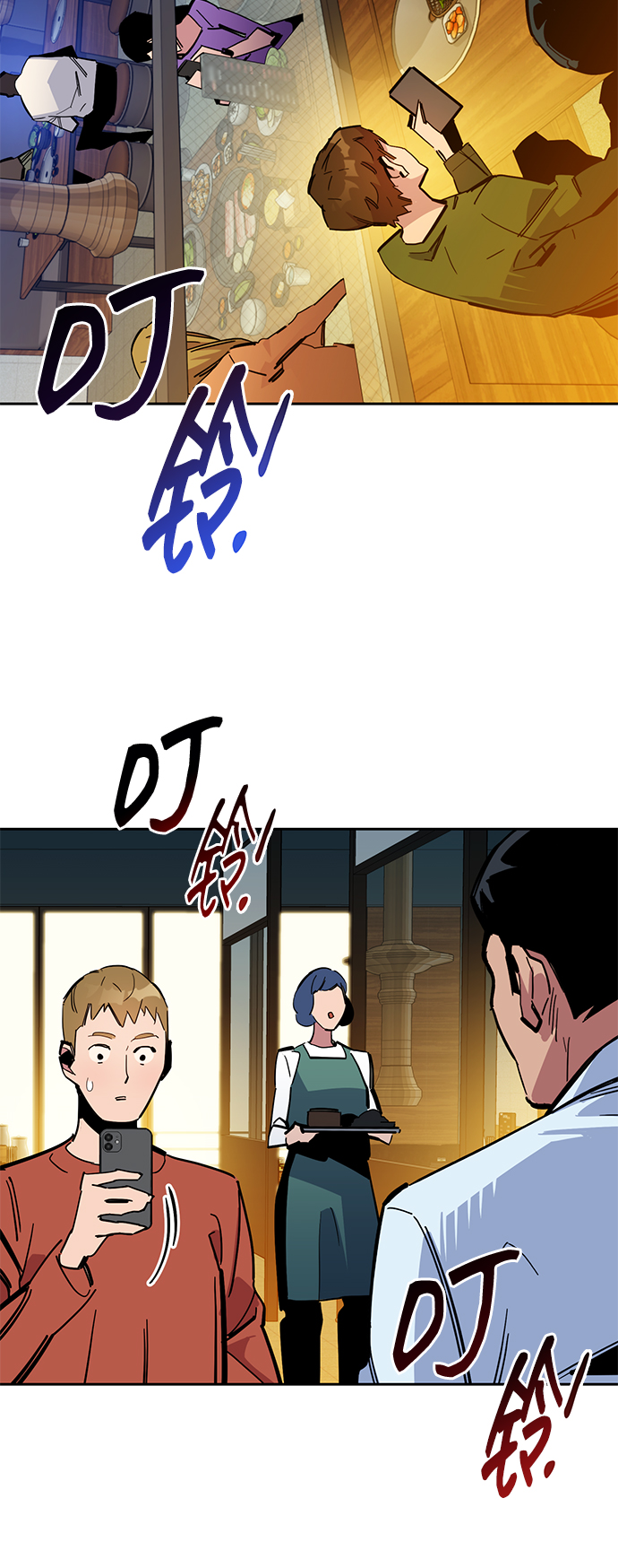 第 75 页