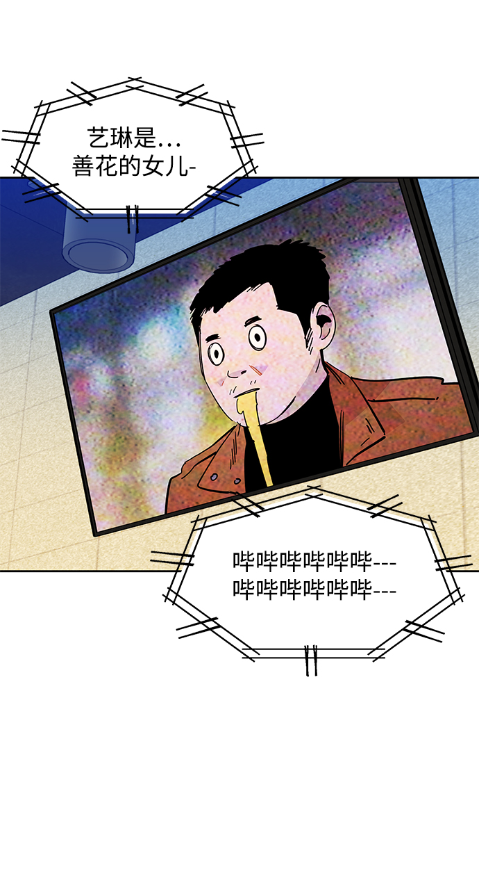 第 76 页