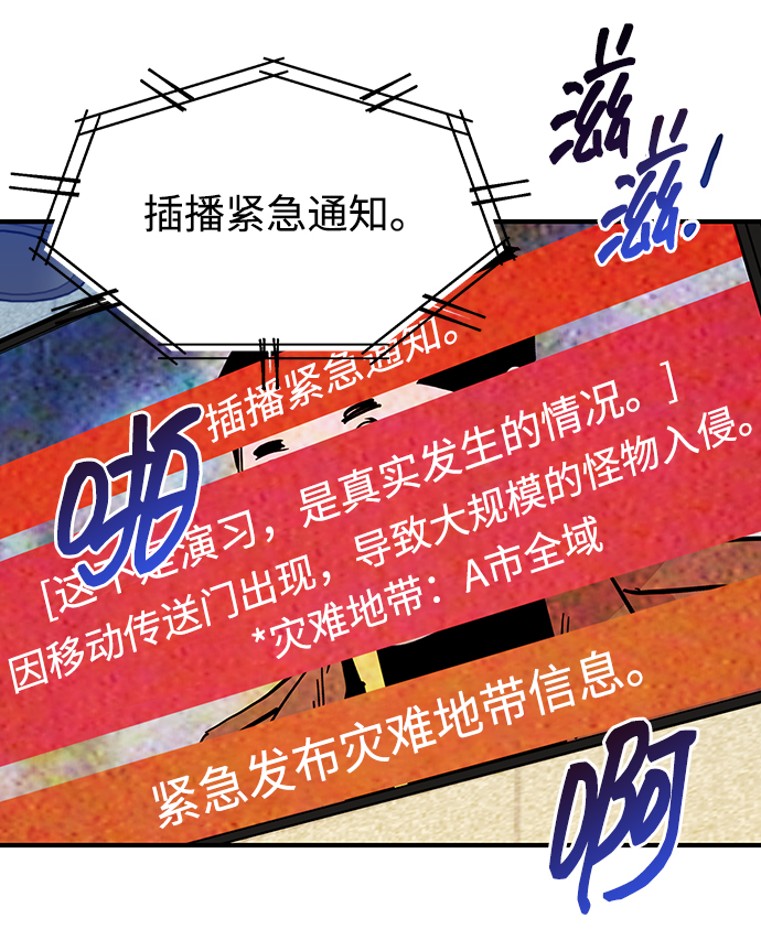 第 77 页