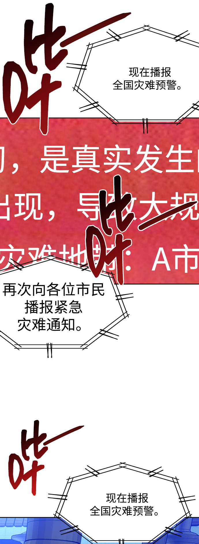 第 78 页