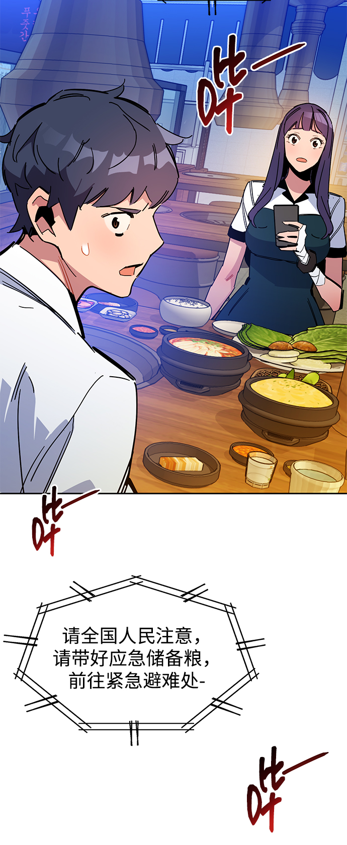 第 79 页
