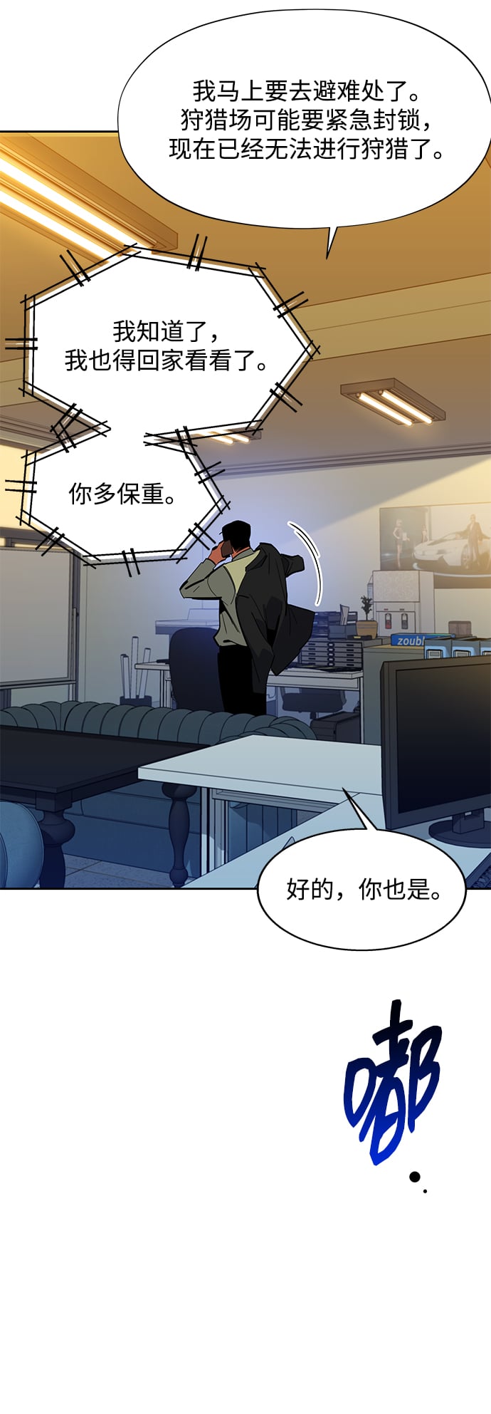 第 39 页