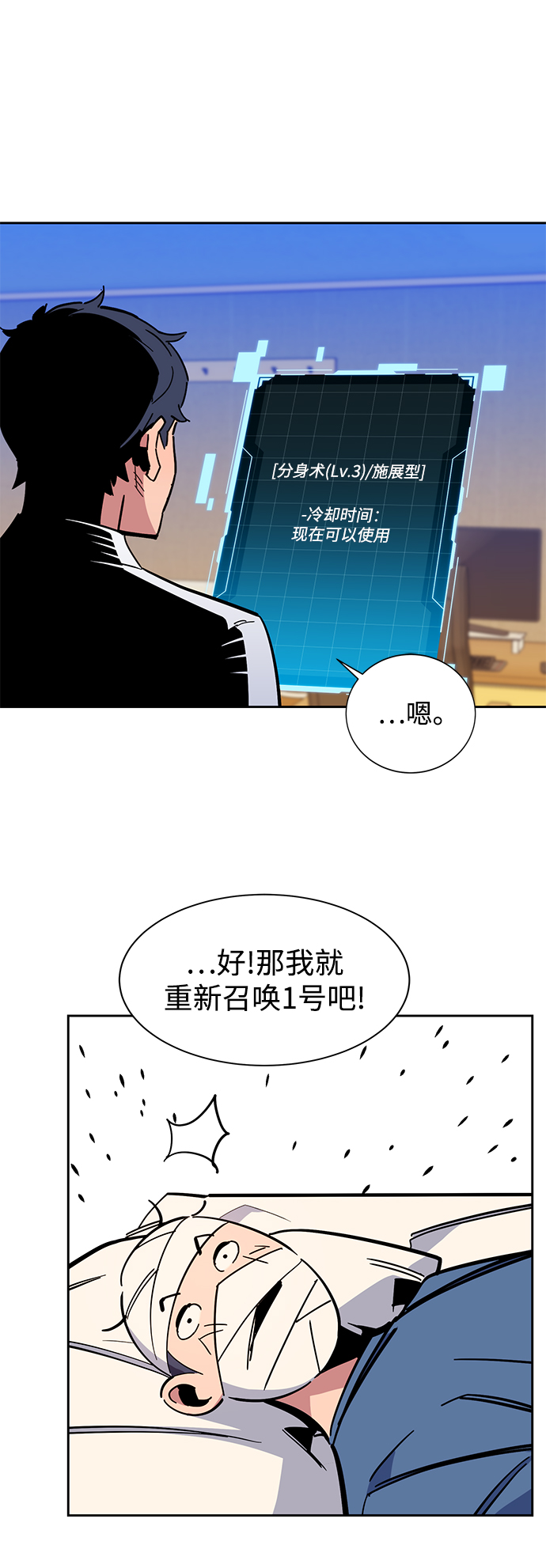 第 43 页