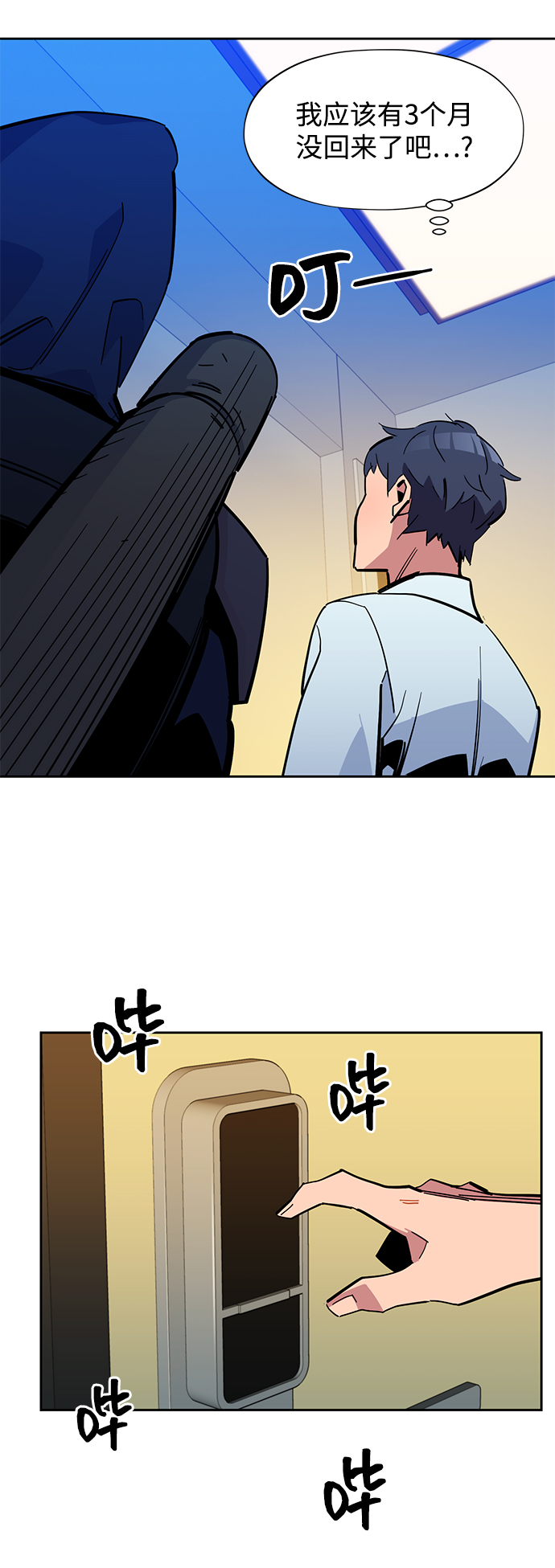 第 49 页