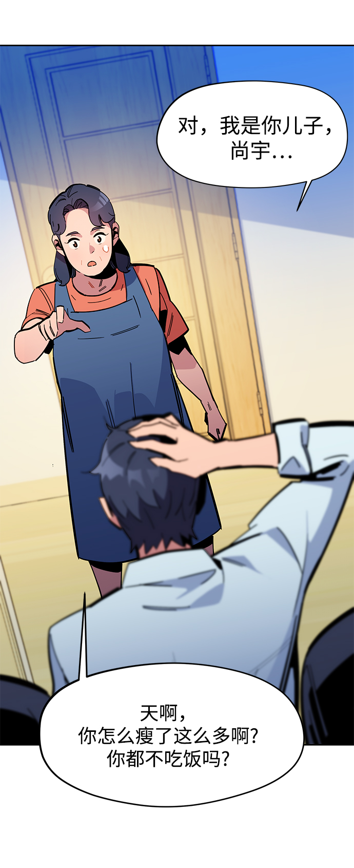 第 54 页