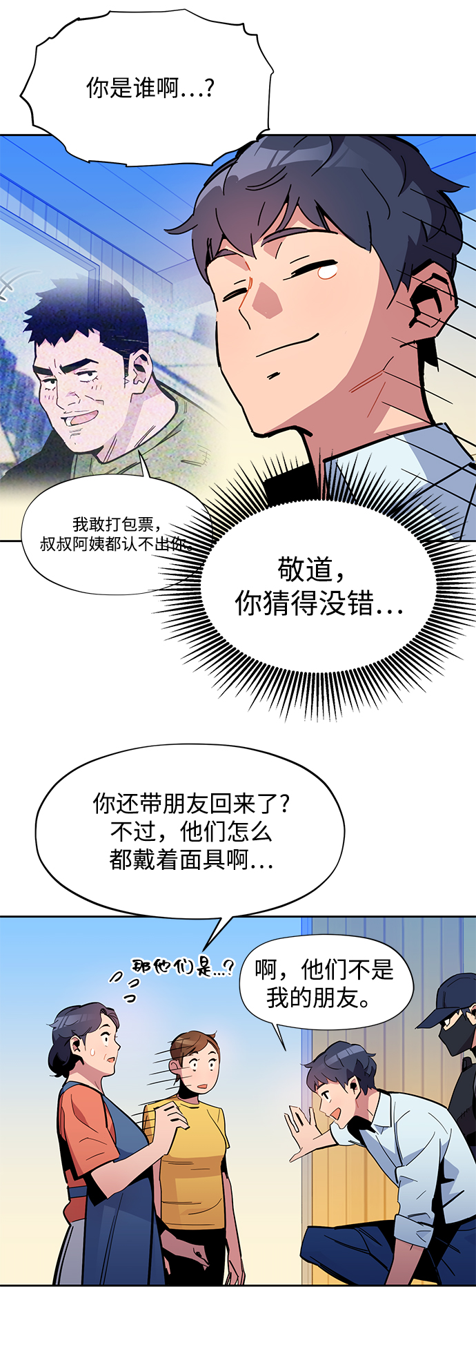 第 60 页