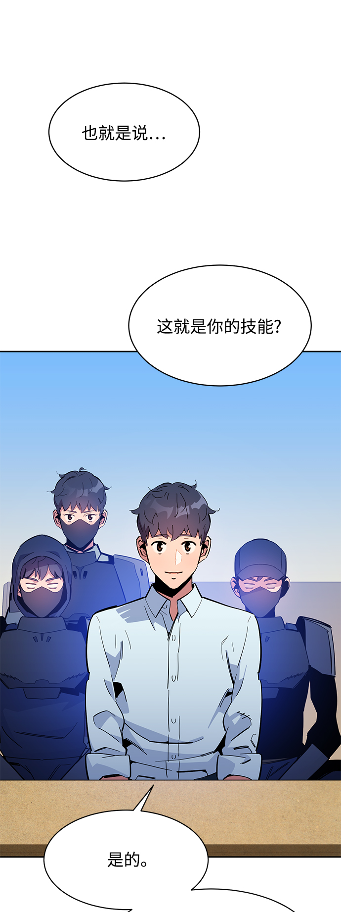 第 65 页