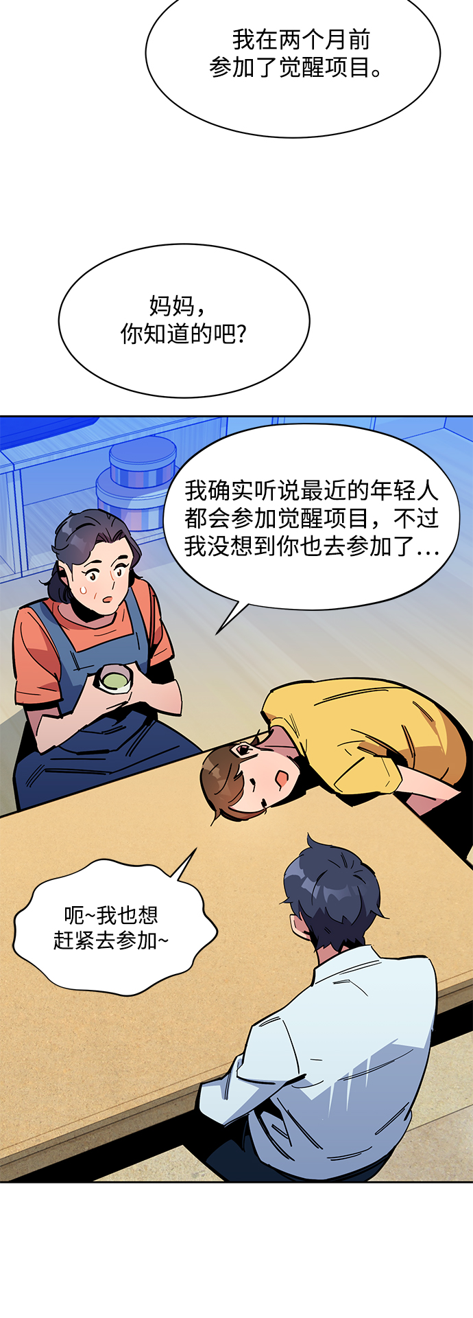 第 66 页